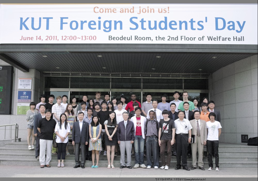 2011 KUT Foreign Students' Day