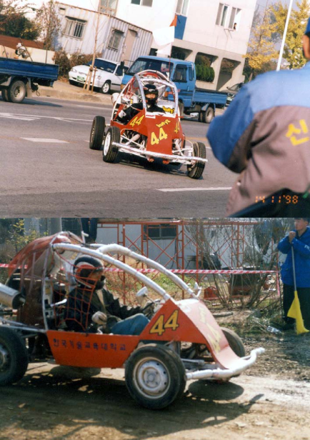 1998년 자작자동차 경진대회