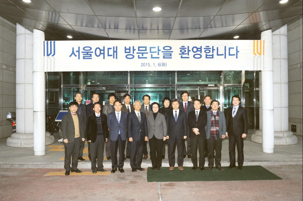 서울여대 총장일행(8명) 방문