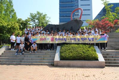 경기도 태성고등학교 캠퍼스 투어