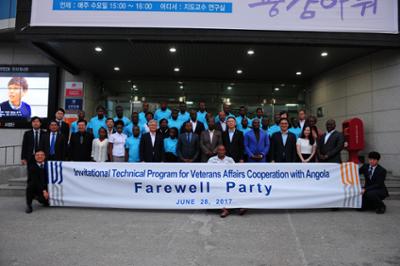  Invitational Technical Program For Veterans Affairs Cooperation With Angola Farewell Party 앙골라