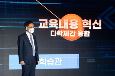 한국기술교육대학교 개교 30주년 기념식(비전발표) #8